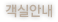 객실안내 메뉴로 이동