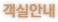객실안내 메뉴로 이동